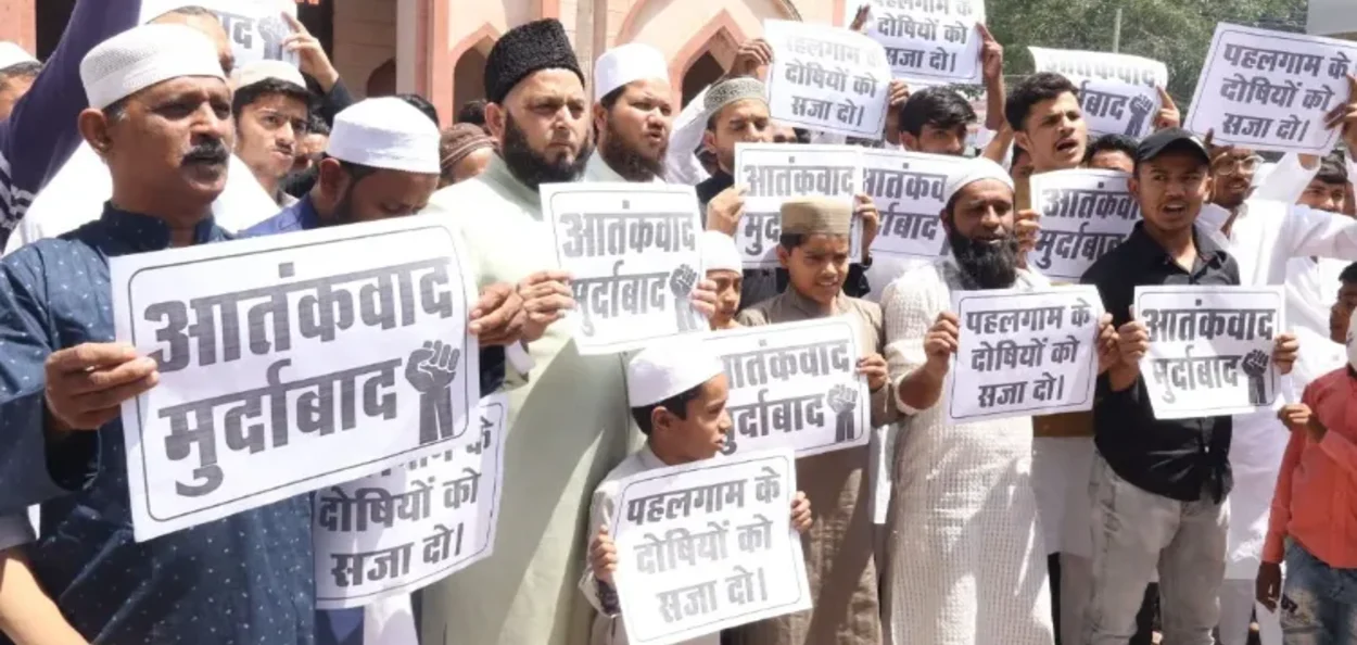 সন্ত্ৰাসবাদৰ বিৰুদ্ধে মুছলমানসকলে প্ৰতিবাদ কৰা দৃশ্য 