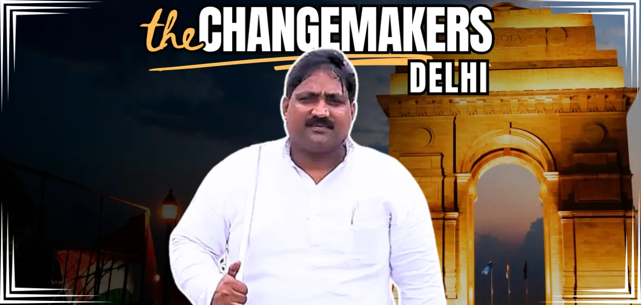 মহম্মদ মেৰাজ ৰায়ীন