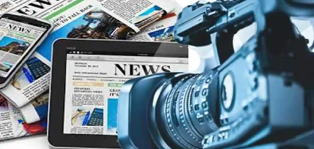 প্ৰতিনিধিত্বমুলক ফটো