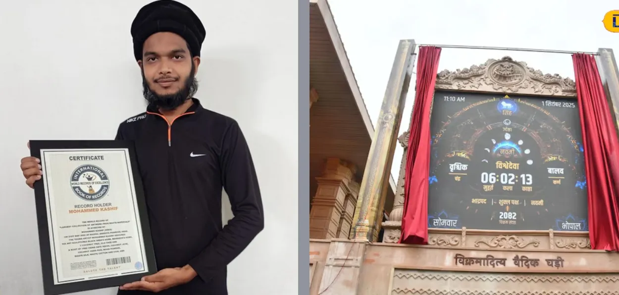 মহম্মদ কাছিফ আৰু তেওঁৰ অভিনৱ সৃষ্টি 'বৈদিক ঘড়ী'