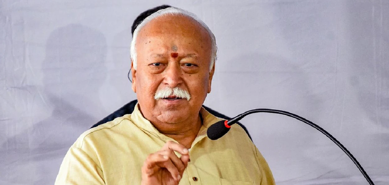 RSSৰ মুৰব্বী মোহন ভাগৱত