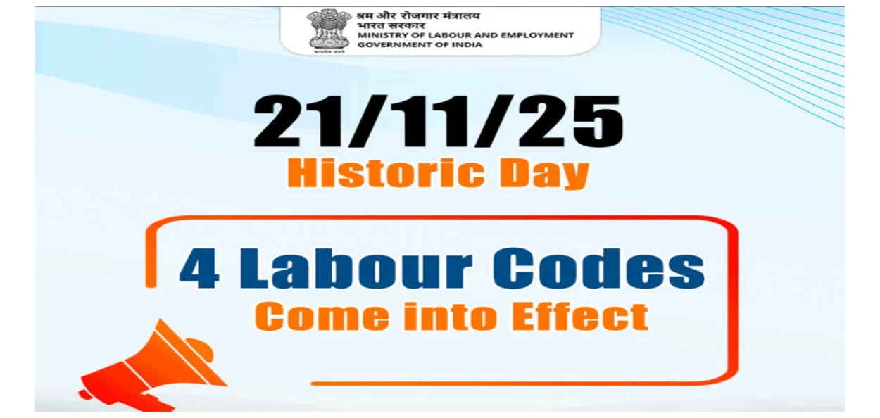 নতুন শ্ৰমিক সংহিতা: ৰ’ৱ নালাগে পাঁচ বছৰ, এবছৰতে পাব গ্ৰেচুইটি