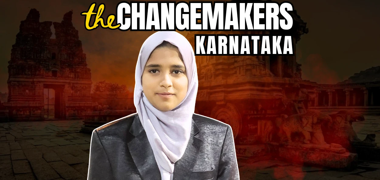 ৰিফাহ টাস্কিন