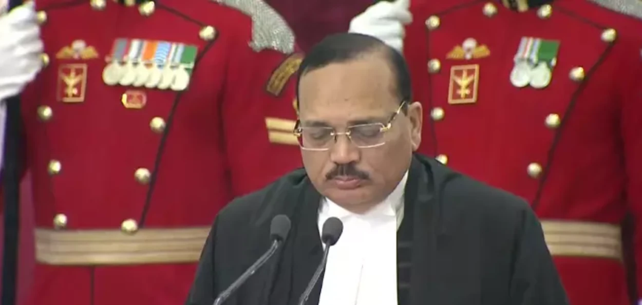 ন্যায়াধীশ সূৰ্য কান্ত