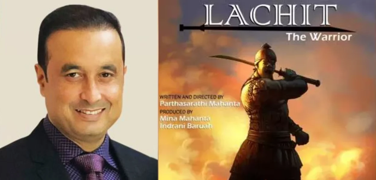 পাৰ্থসাৰথি মহন্ত আৰু ‘লাচিত – দ্য ৱাৰিয়ৰ'ৰ পোষ্টাৰ