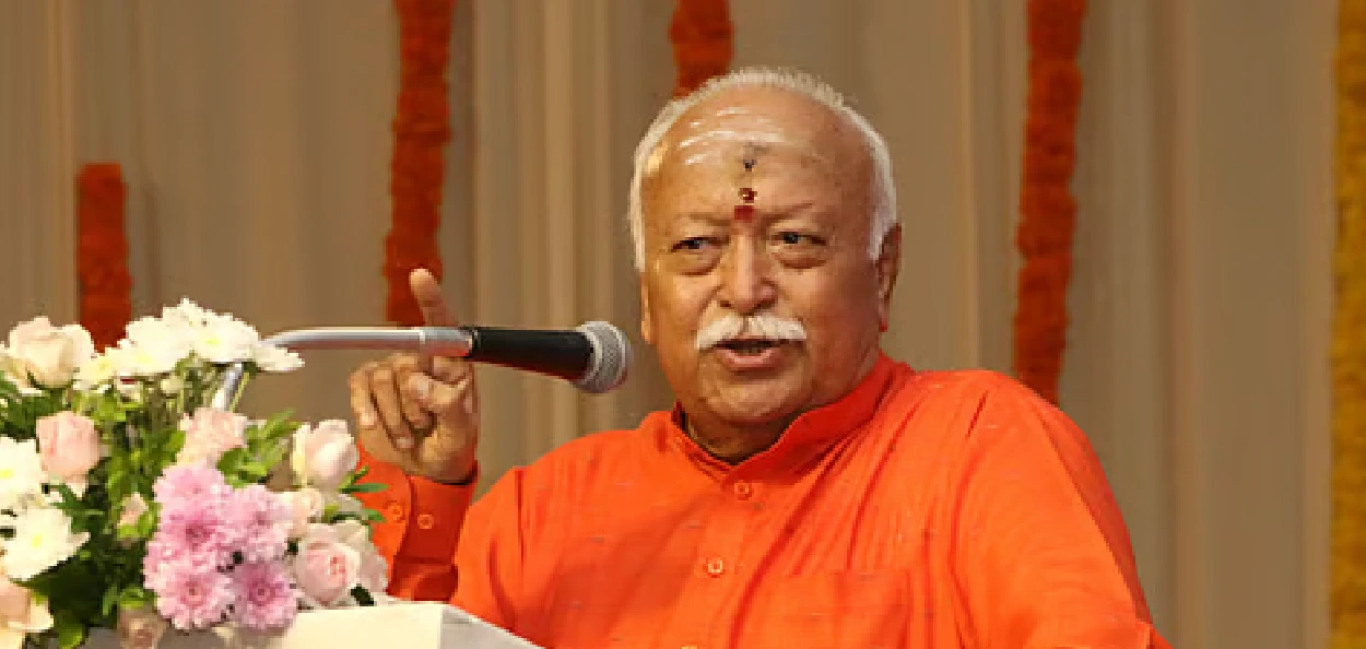 RSSৰ মুৰব্বী মোহন ভাগৱত