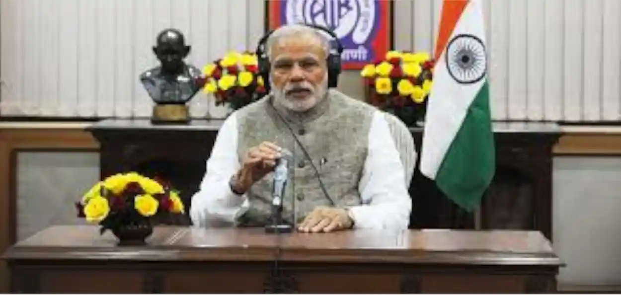 দেশৰ জেন-জেড(Gen-Z)ৰ দৃঢ়তাই হৈছে ‘উন্নত ভাৰত’ৰ সৰ্বশ্ৰেষ্ঠ শক্তিঃ প্ৰধানমন্ত্ৰী