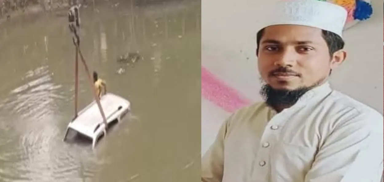 ইমাম আব্দুল বাছিত আৰু জলাশয়ত ডুব যোৱা বাহনৰ এক দৃশ্য