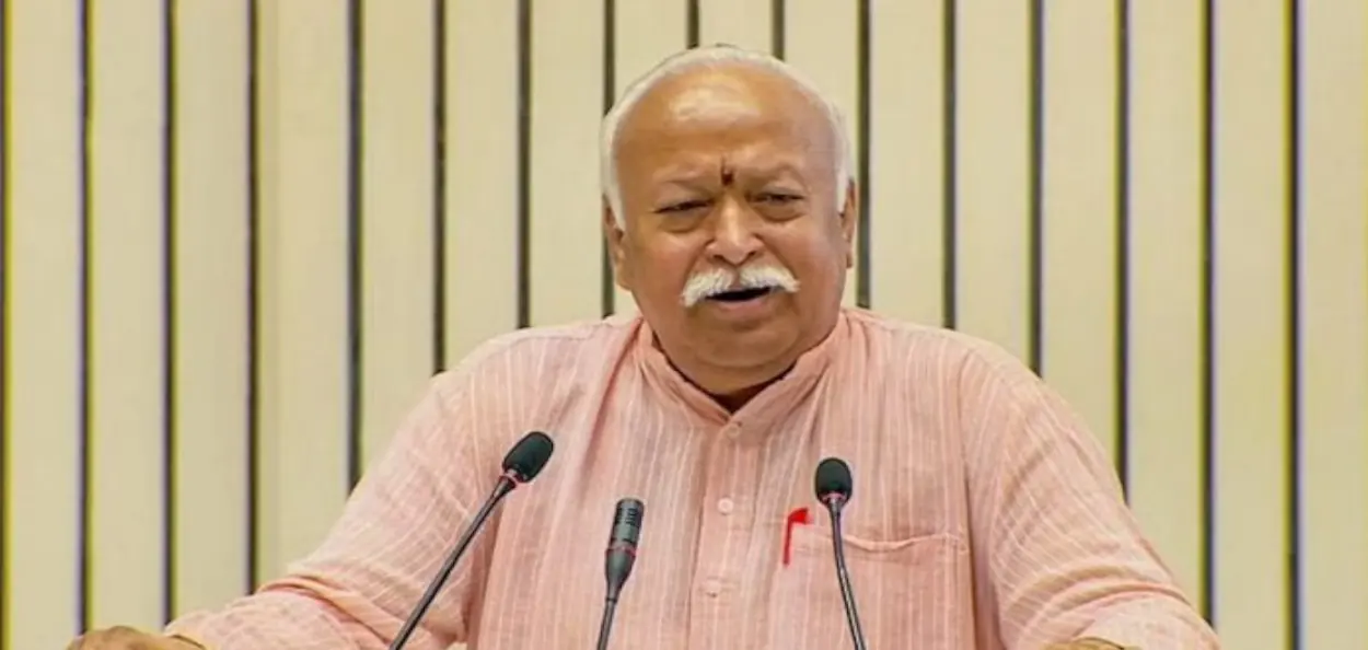 ৰাষ্ট্ৰীয় স্বয়ংসেৱক সংঘ(RSS)ৰ মুৰব্বী মোহন ভাগৱত