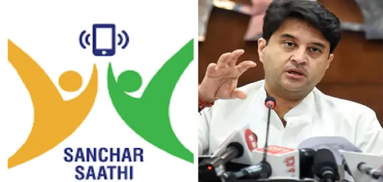 স্মাৰ্টফোন ব্যৱহাৰকাৰীৰ বাবে বাধ্যতামূলক নহয় ‘সঞ্চাৰ সাথী’ এপঃ মন্ত্ৰী জ্যোতিৰাদিত্য সিন্ধিয়া