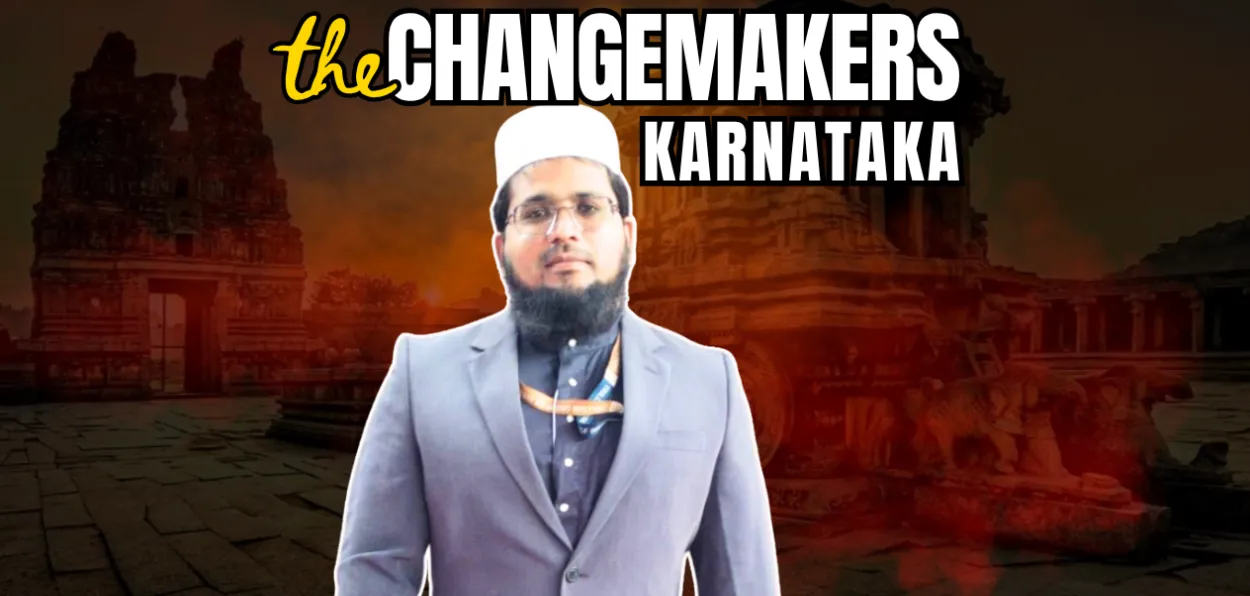 চৈয়দ নৱাজ মিফতাহী