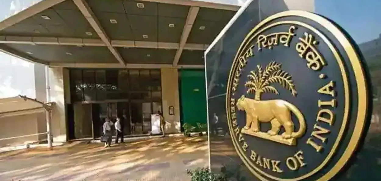 ৰেপ’ ৰেট হ্ৰাস কৰিলে ভাৰতীয় ৰিজাৰ্ভ বেংকে