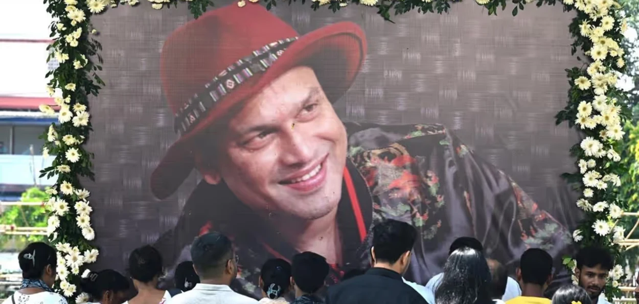 হিয়াৰ আমঠু জুবিন গাৰ্গ 