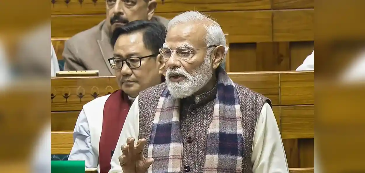 প্ৰধানমন্ত্ৰী নৰেন্দ্ৰ মোদী