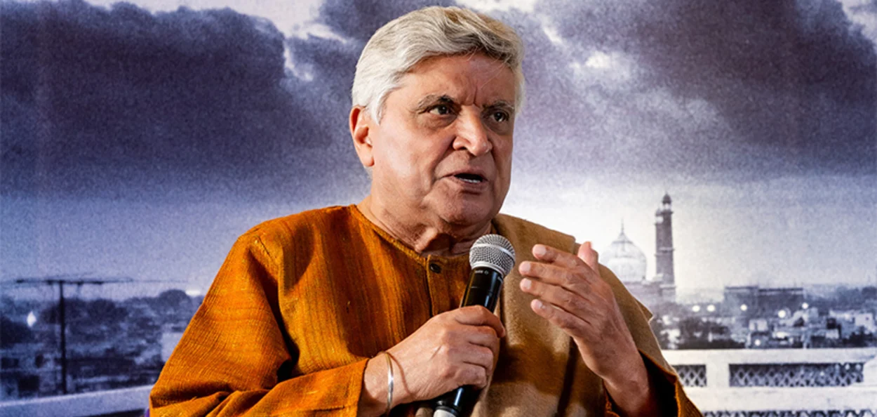 গীতিকাৰ আৰু লেখক জাভেদ আখতাৰ