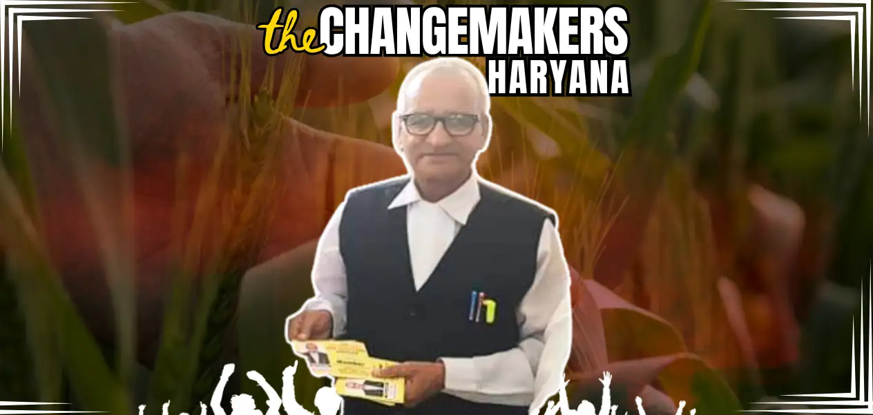 মহম্মদ ৰফিক চৌহান