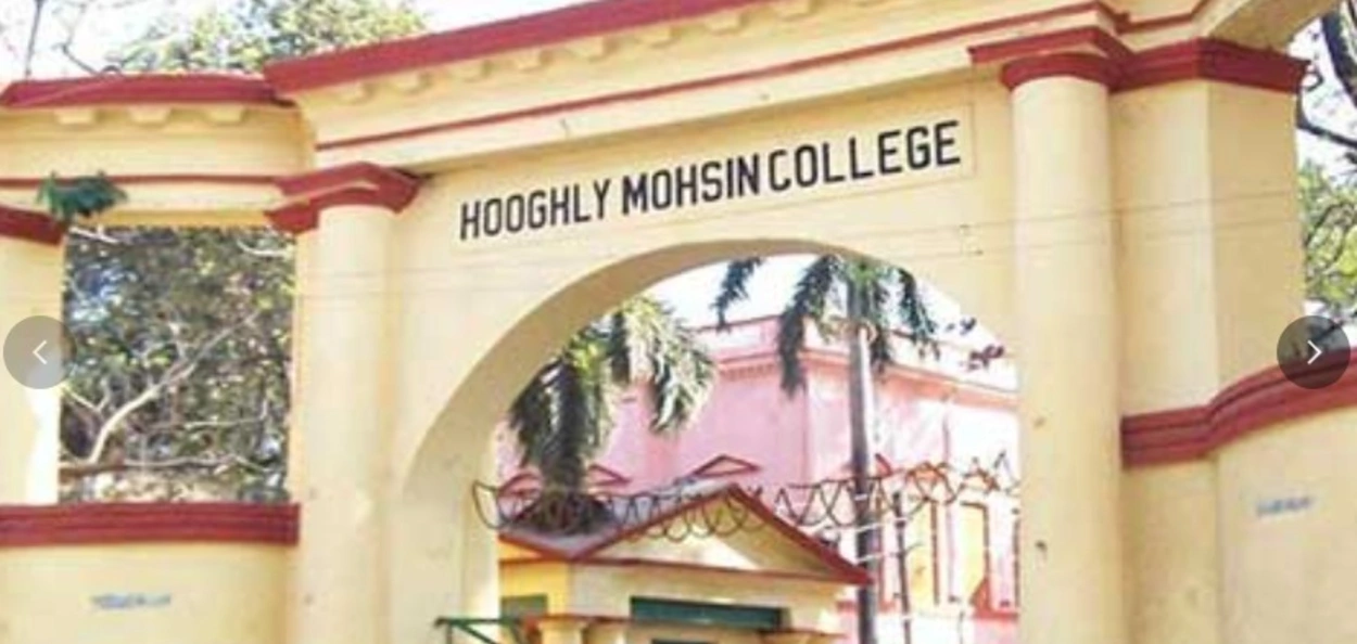 হুগলী মহছিন কলেজৰ পুৰণি গেট