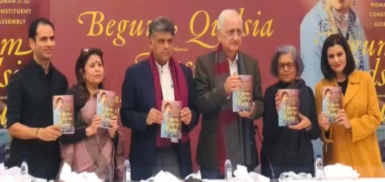 গ্ৰন্থ উন্মোচনী অনুষ্ঠানৰ দৃশ্য