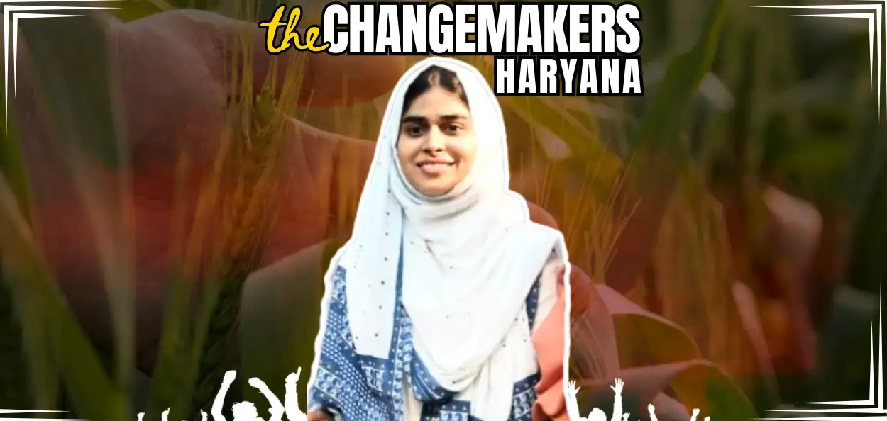 দণ্ডাধীশ ৰুখছানা