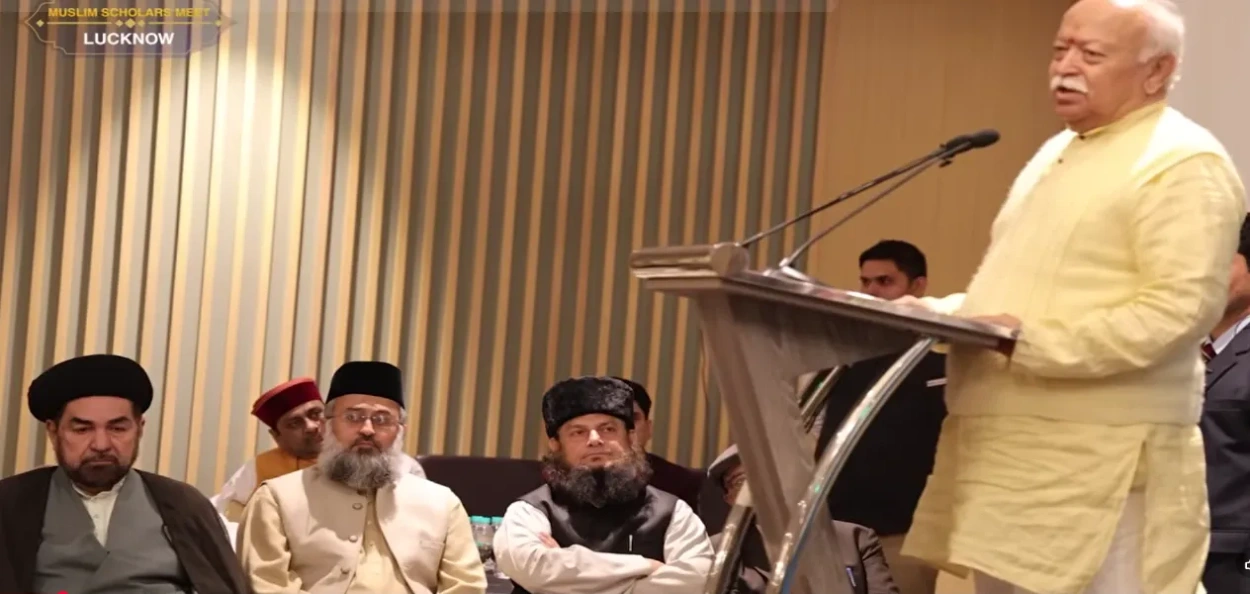 অনুষ্ঠানটোত ভাষণ দি থকা মুহূৰ্তত মোহন ভাগৱত 