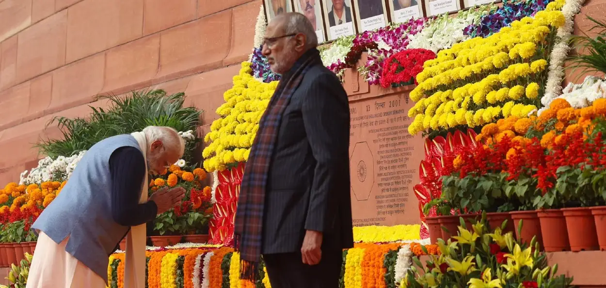 প্ৰধানমন্ত্ৰী নৰেন্দ্ৰ মোদী