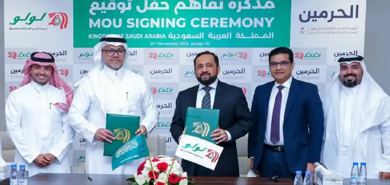 'লুলু হাইপাৰমাৰ্কেট' আৰু 'জেনেৰেল অথৰিটি ফৰ দ্য কেয়াৰ অৱ দ্য টু হোলী মছজিদ'ৰ মাজত গুৰুত্বপূৰ্ণ বুজাবুজিৰ চুক্তি স্বাক্ষৰিত হোৱাৰ এক দৃশ্য