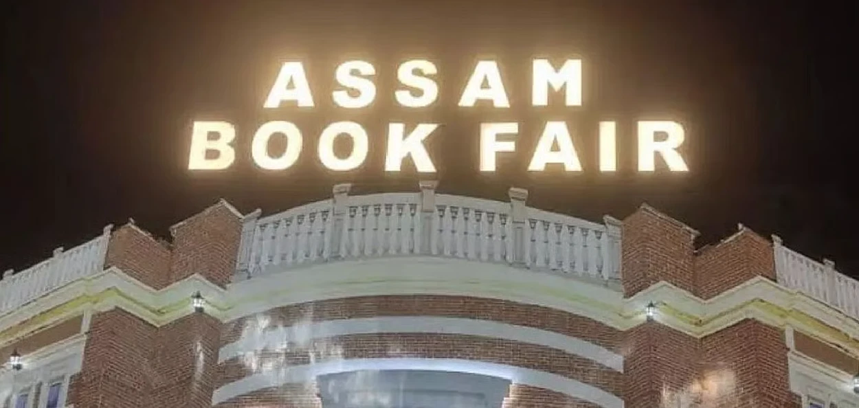 প্ৰতিনিধিত্বমূলক ছবি