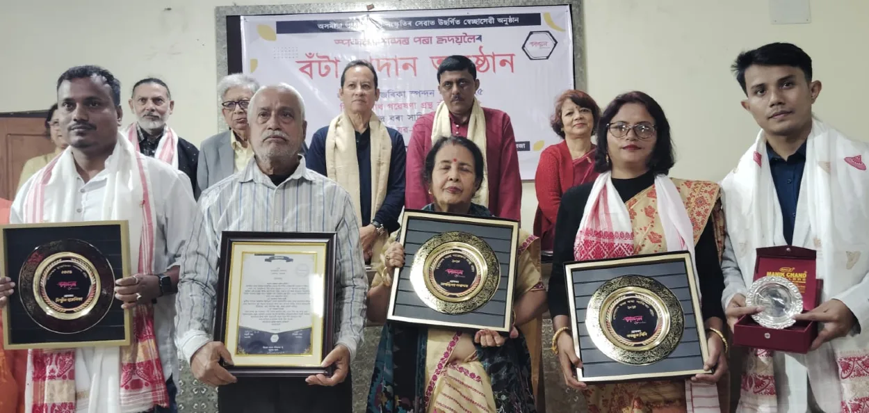 বঁটা প্ৰদান অনুষ্ঠানৰ দৃশ্য