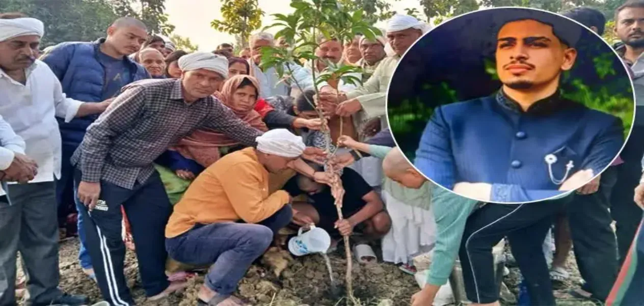 বিহাৰত পুত্ৰৰ কৰুণ মৃত্যুৰ পিছত হিন্দু পৰিয়ালে মুছলমান কবৰস্থানলৈ ভূমি দান কৰিছে 