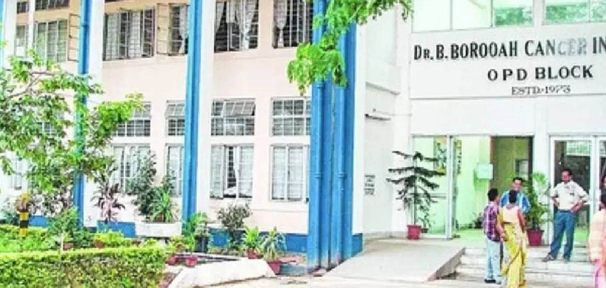 উত্তৰ-পূৰ্বাঞ্চলৰ অন্যতম কৰ্কট চিকিৎসা প্ৰতিষ্ঠান ডাঃ বি বৰুৱা কৰ্কট প্ৰতিষ্ঠান