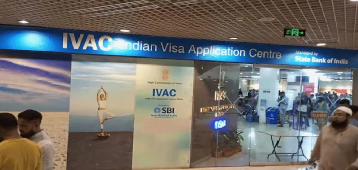 ভাৰতে বন্ধ কৰি দিলে ঢাকাৰ ভাৰতীয় ভিছা আবেদন কেন্দ্ৰ