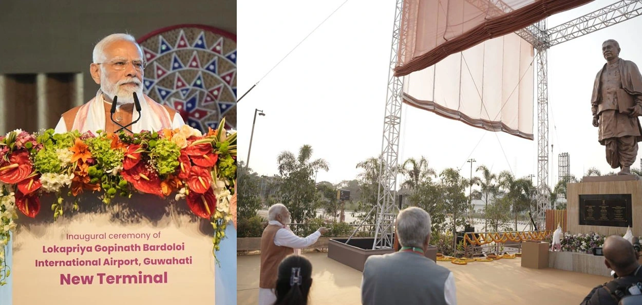 অসমৰ উন্নয়নত নতুন অধ্যায়ৰ আৰম্ভণি হৈছেঃ প্ৰধানমন্ত্ৰী নৰেন্দ্ৰ মোদী