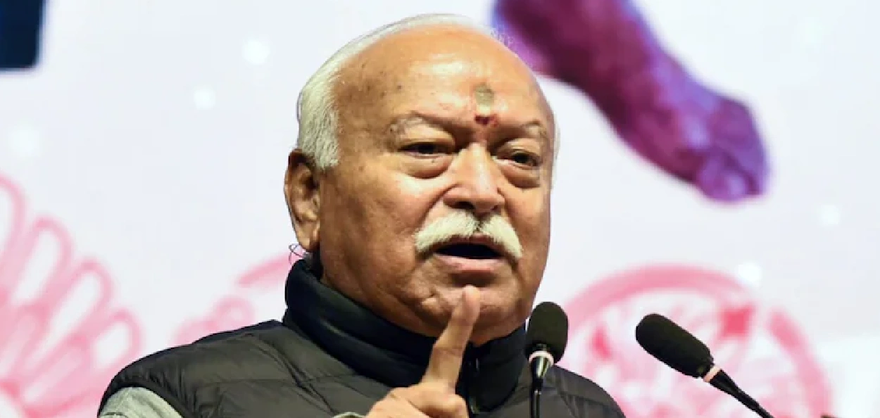 ভাৰত এখন হিন্দু ৰাষ্ট্ৰ, ইয়াৰ বাবে সাংবিধানিক অনুমোদনৰ প্ৰয়োজন নাইঃ মোহন ভাগৱত