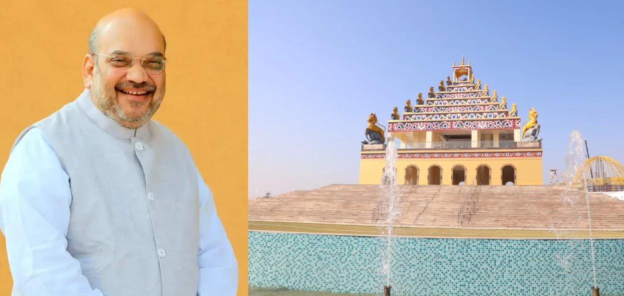 ২৯ ডিচেম্বৰত বটদ্ৰৱা সাংস্কৃতিক প্ৰকল্প উদ্বোধন কৰিব কেন্দ্ৰীয় গৃহমন্ত্ৰী অমিত শ্বাহে 