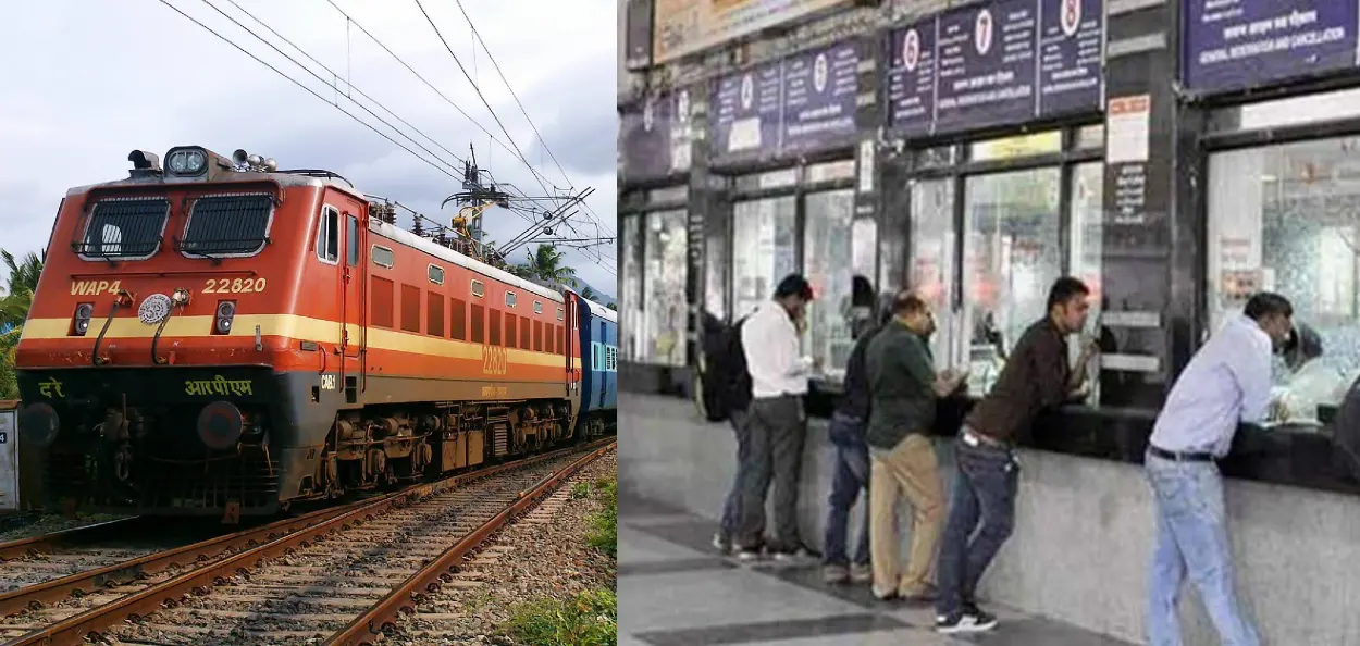 ৰে’লৰ টিকটৰ দাম বৃদ্ধিঃ আজিৰে পৰা যাত্ৰীসকলে ভৰিব লাগিব অধিক ধন