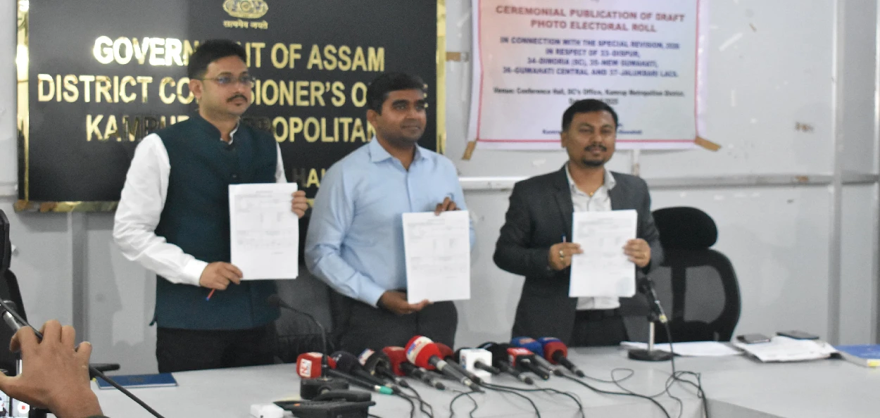 কামৰূপ মহানগৰ জিলাৰ পাঁচটা বিধানসভা সমষ্টি সামৰি ফটোযুক্ত খচৰা ভোটাৰ তালিকা প্ৰকাশৰ এক দৃশ্য