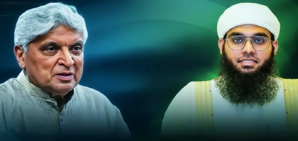 সাহিত্যিক, গীতিকাৰ জাভেদ আখতাৰ আৰু মুফতি শ্বমাইল নাদৱী