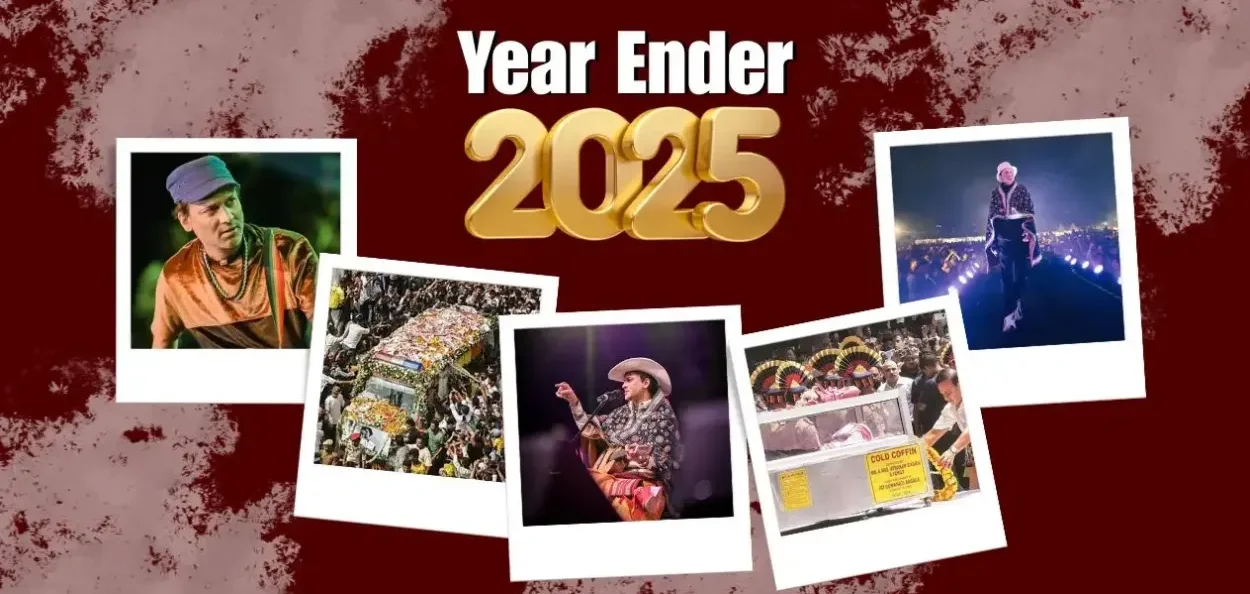 জুবিন গাৰ্গ 