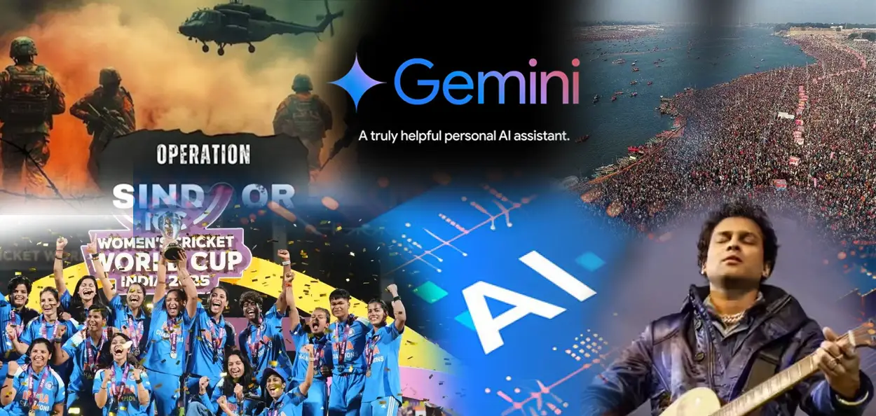 ২০২৫ বৰ্ষৰ Aৰ পৰা Zলৈঃ ভাৰতীয়সকলে গুগলত সন্ধান কৰা শীৰ্ষ আৰু উল্লেখযোগ্য ঘটনাসমূহ