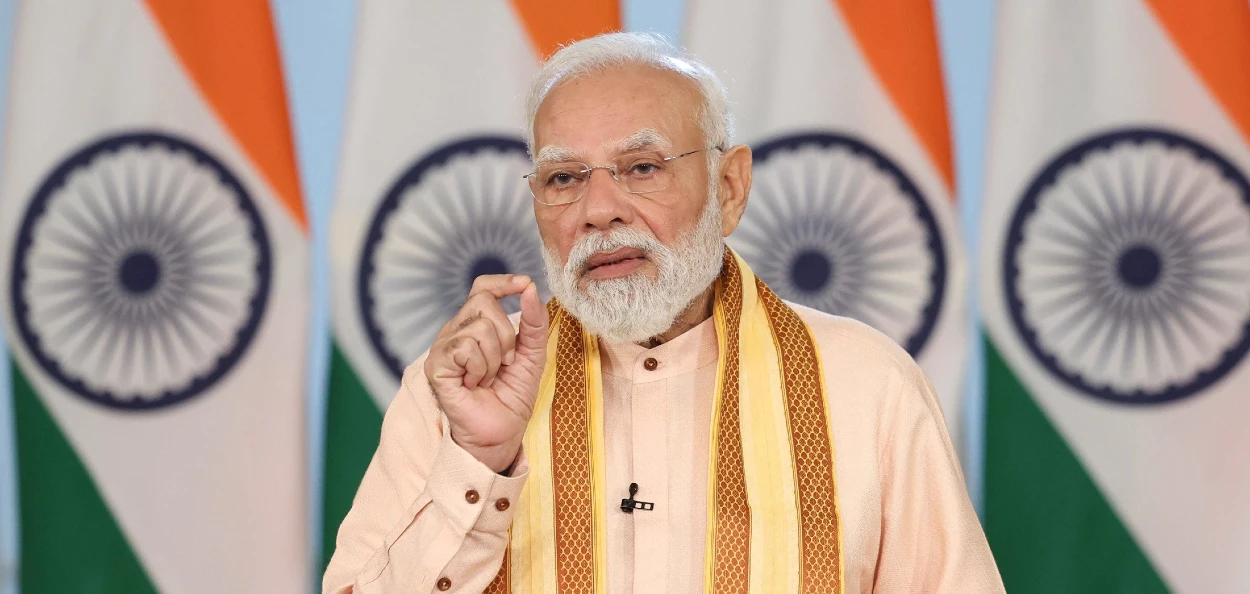 প্ৰধানমন্ত্ৰী নৰেন্দ্ৰ মোদী