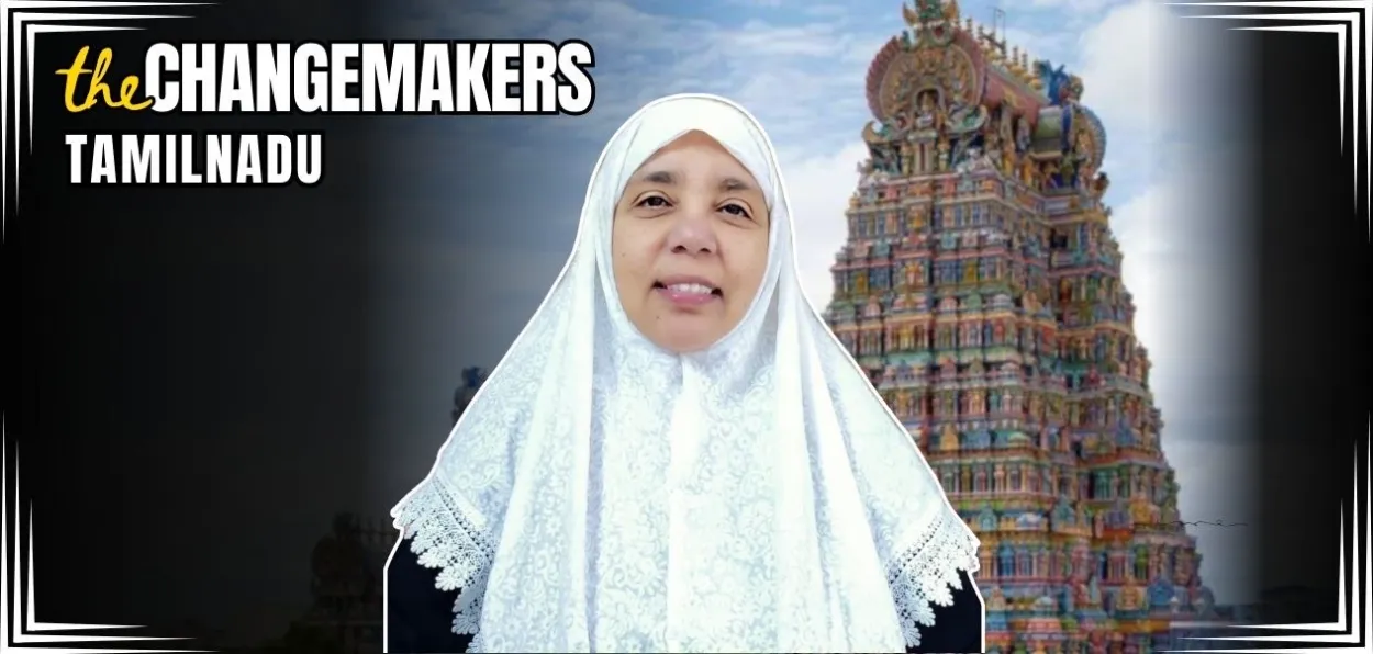 ফাতিমা মুজাফ্ফৰ আহমেদ