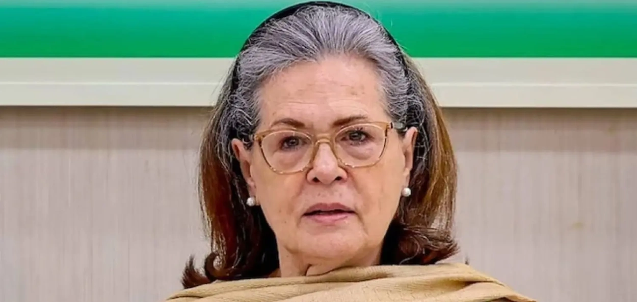 জ্যেষ্ঠ কংগ্ৰেছ নেত্ৰী ছোনিয়া গান্ধী