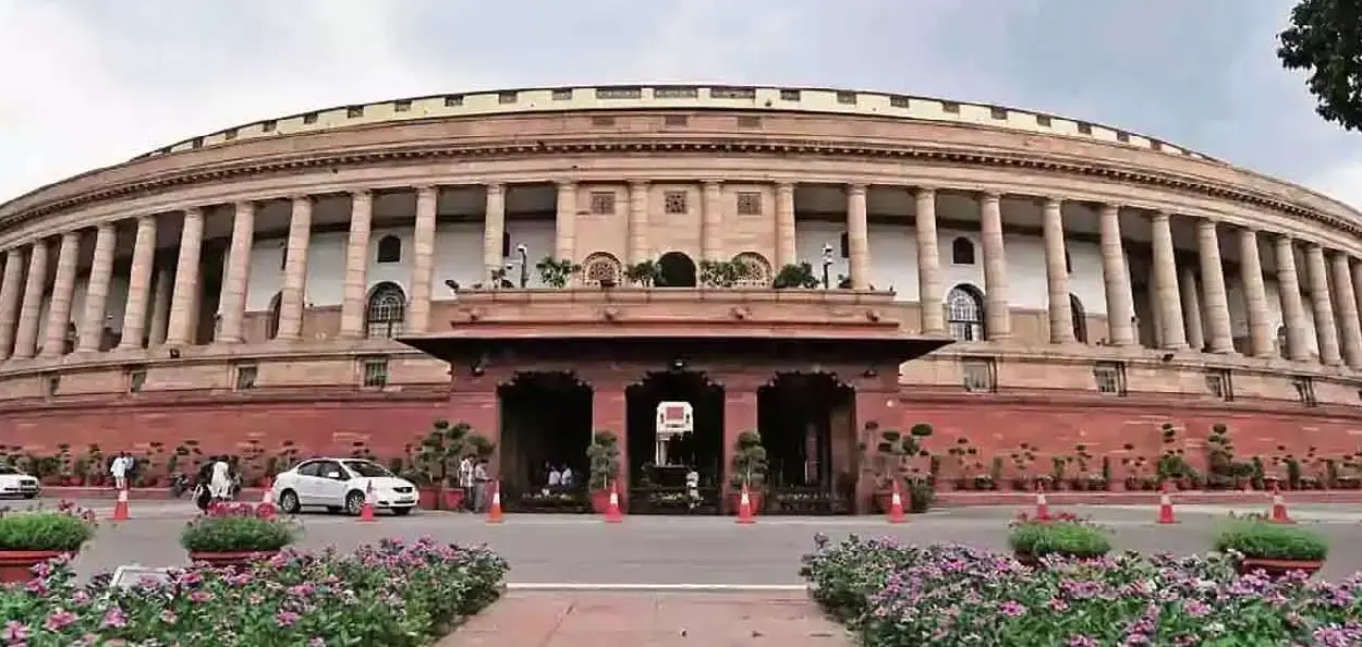 ২৮ জানুৱাৰীৰ পৰা আৰম্ভ হ'ব সংসদৰ বাজেট অধিৱেশন