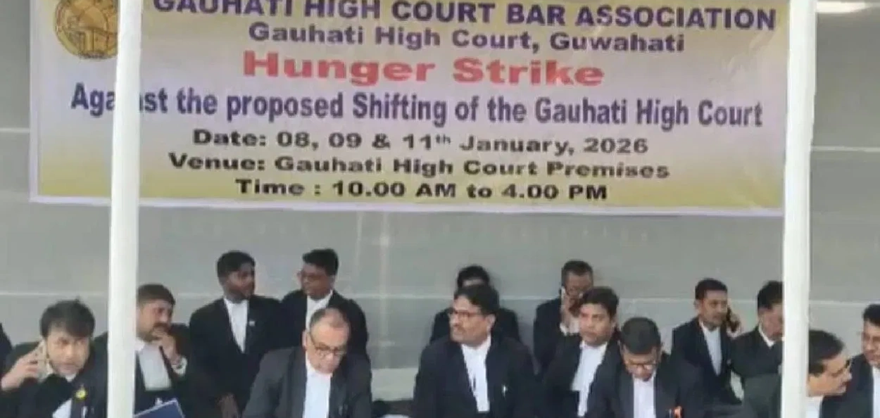 উচ্চ ন্যায়ালয় স্থানান্তৰৰ বিৰোধিতা; অনশনত উকীল সন্থা