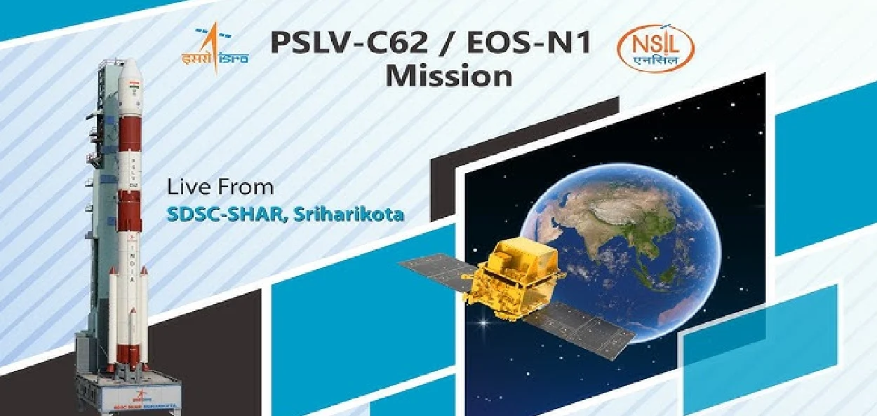 মহাকাশ অভিযানত উত্তৰ-পূবৰ প্ৰথমটো খোজ; আজি উৎক্ষেপণ হ’ব Lachit-1 কৃত্ৰিম উপগ্ৰহ