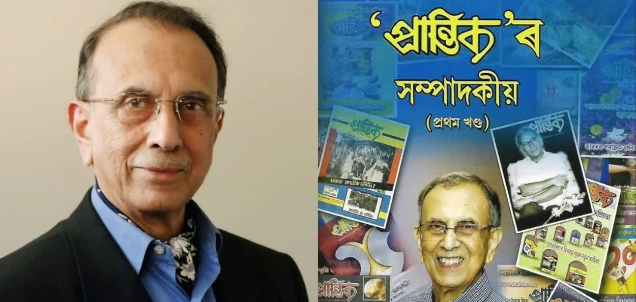 ভোগালীৰ সময়তে অসমে হেৰুৱালে আন এজন সু-সন্তান