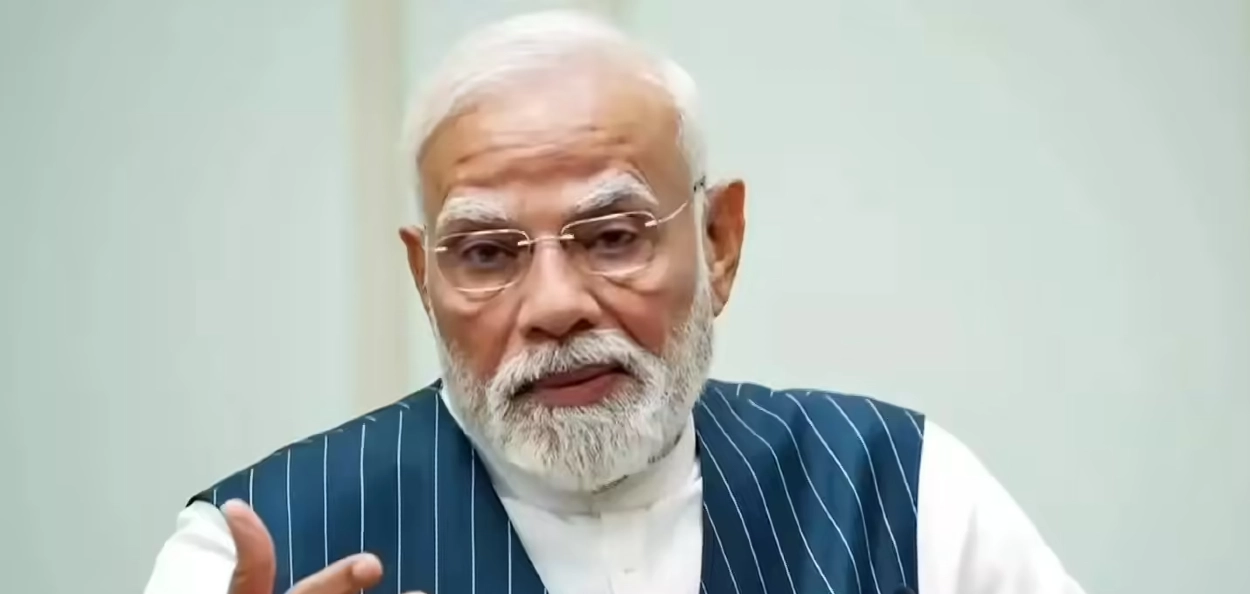 প্ৰধানমন্ত্ৰী মোদী