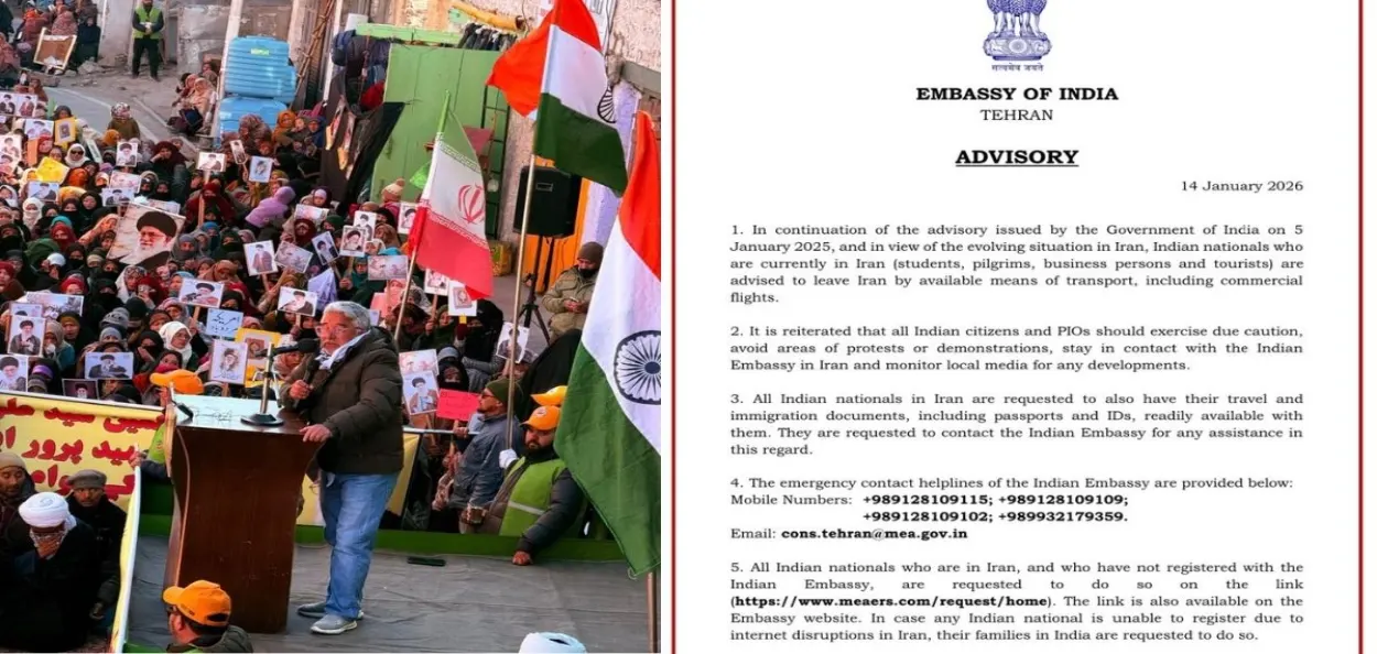 ইৰান এৰাৰ পৰামৰ্শৰে ভাৰতীয় দূতাবাসৰ জাননী জাৰি