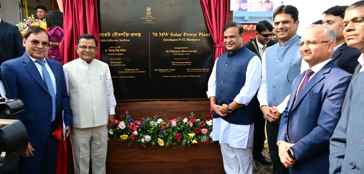 ধুবুৰীৰ খুদিগাঁৱত ৭০ মেগাৱাট ক্ষমতাসম্পন্ন সৌৰশক্তি প্রকল্প উদ্বোধন মুখ্যমন্ত্ৰী হিমন্ত বিশ্ব শর্মাৰ