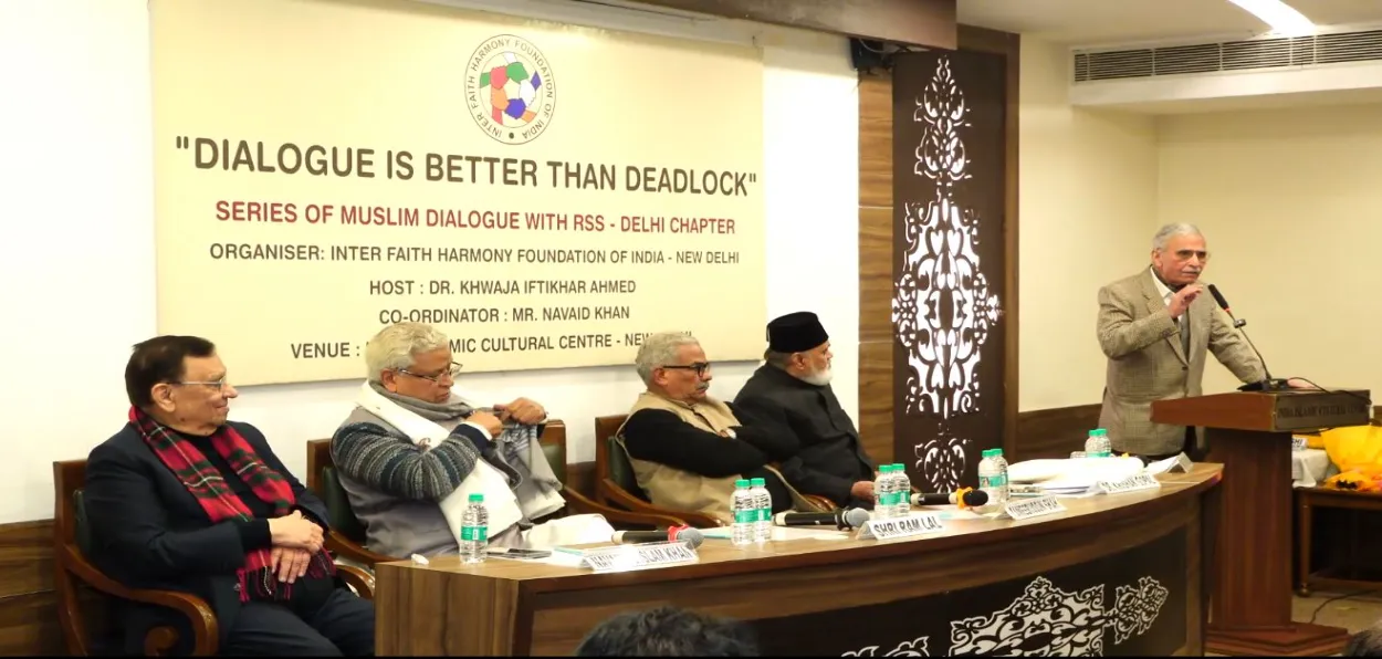 নতুন দিল্লীত আৰ এছ এছৰ মতাদৰ্শবিদ আৰু মুছলমান বুদ্ধিজীৱীৰ মাজত হোৱা আলোচনা